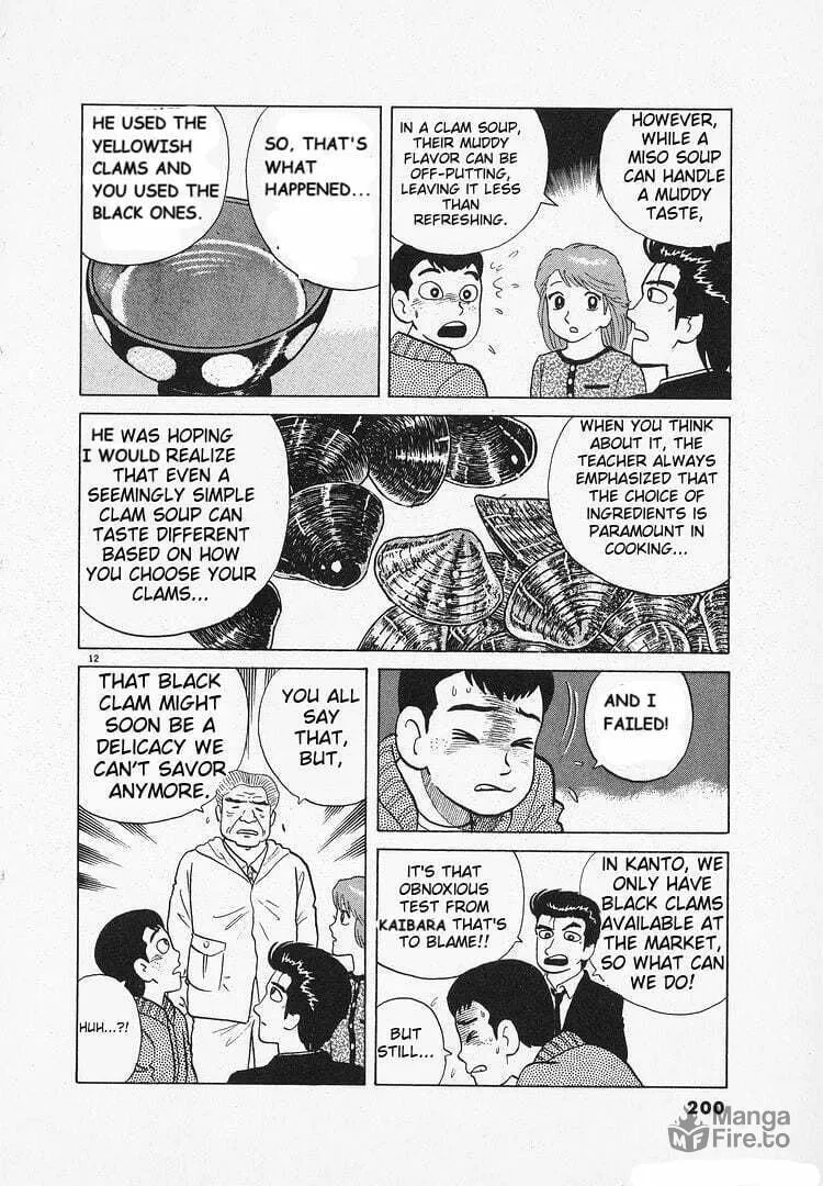 Read Oishinbo chapter 131 image 11 on Lezhin