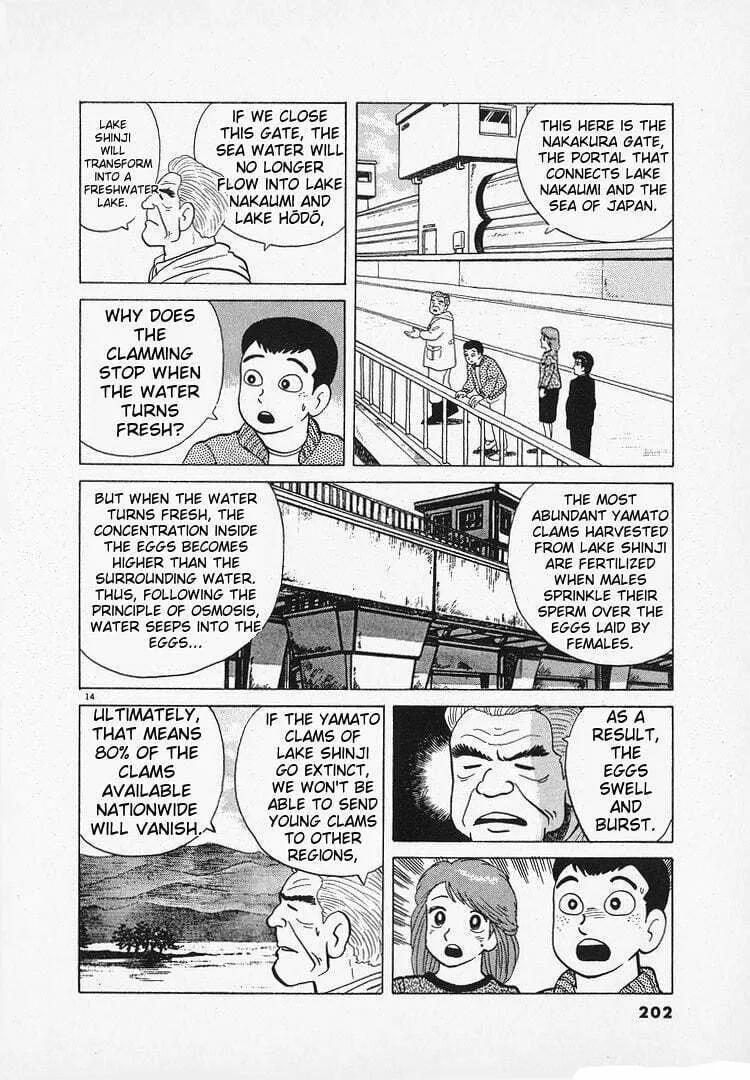 Read Oishinbo chapter 131 image 13 on Lezhin