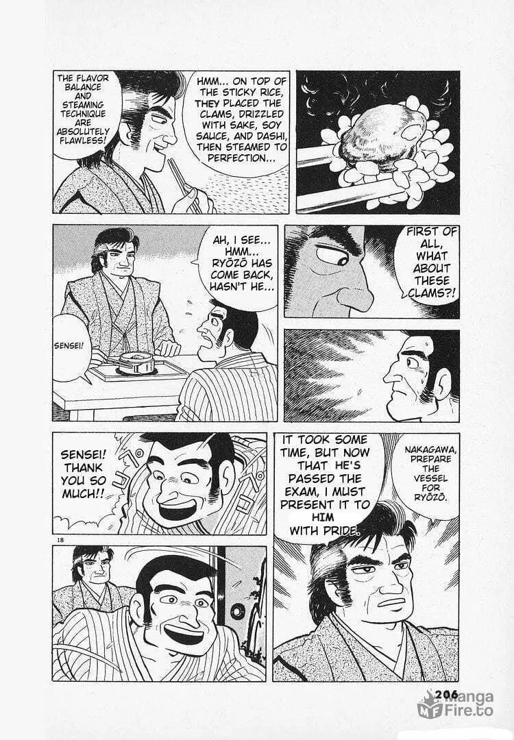 Read Oishinbo chapter 131 image 17 on Lezhin