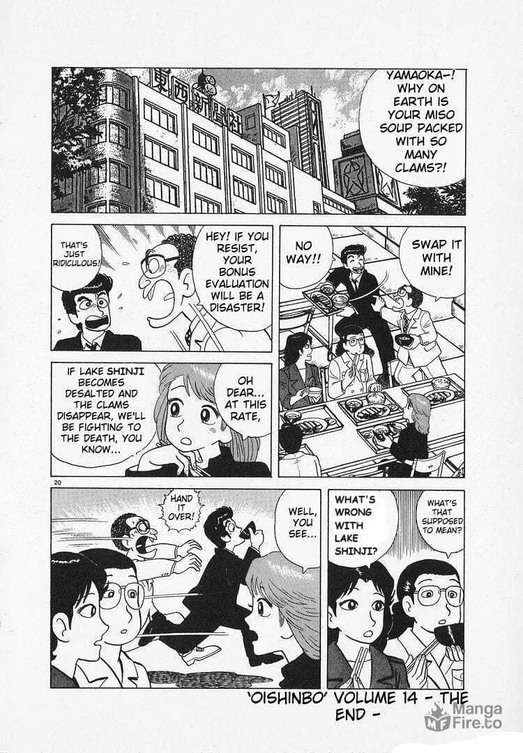 Read Oishinbo chapter 131 image 19 on Lezhin