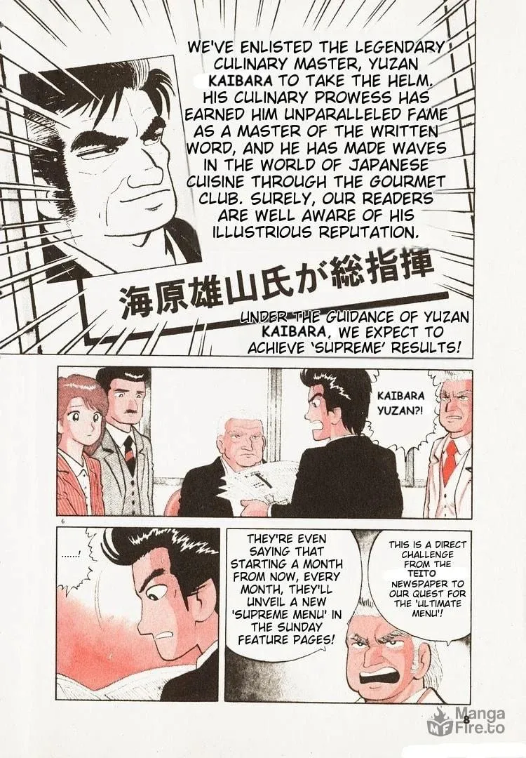 Read Oishinbo chapter 132 image 11 on Lezhin