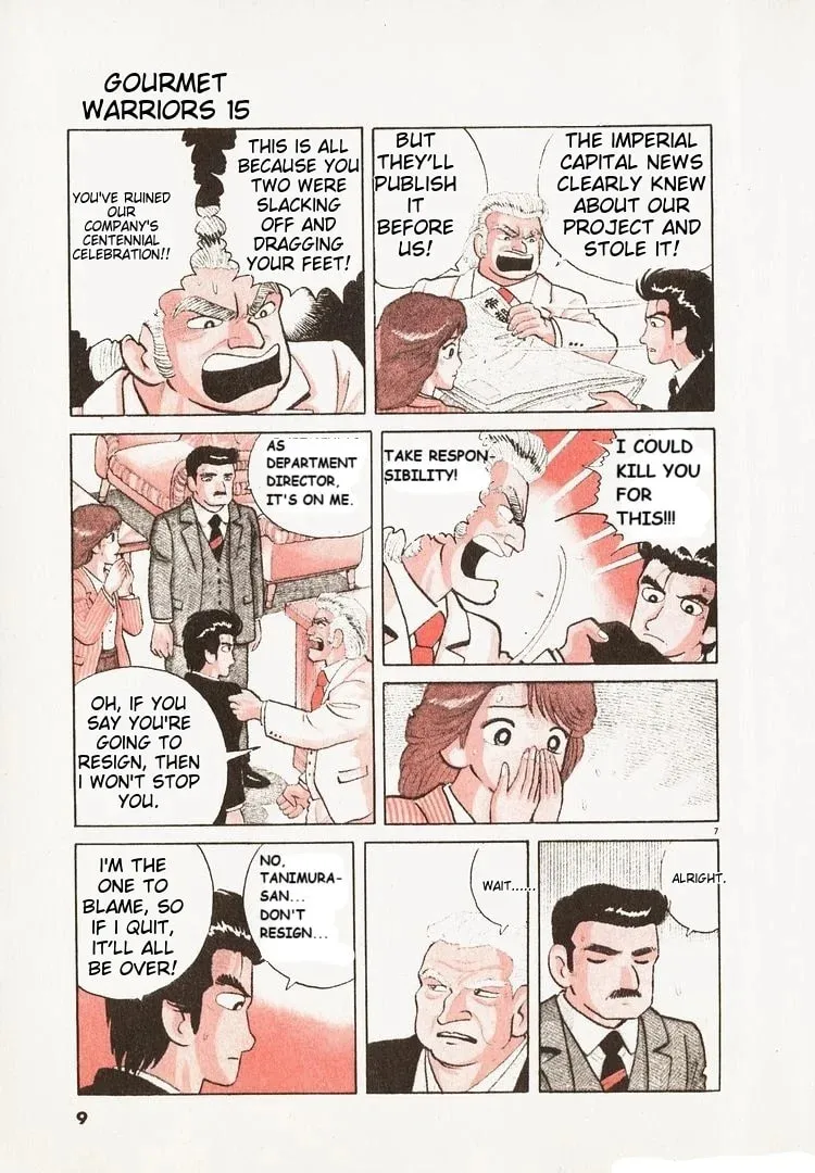 Read Oishinbo chapter 132 image 12 on Lezhin