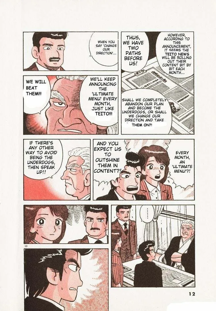 Read Oishinbo chapter 132 image 15 on Lezhin