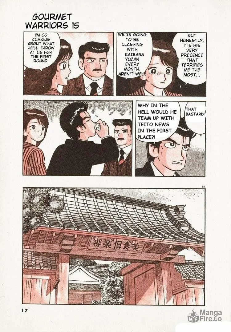 Read Oishinbo chapter 132 image 20 on Lezhin