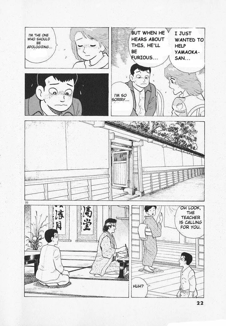 Read Oishinbo chapter 132 image 25 on Lezhin