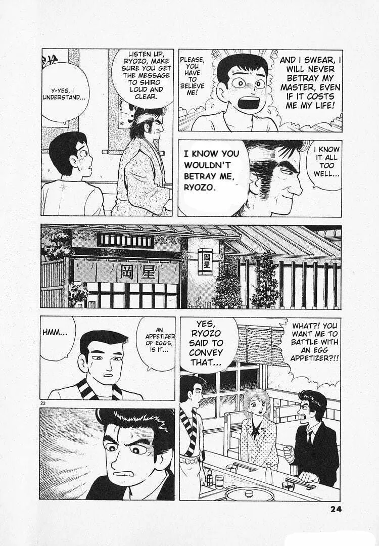 Read Oishinbo chapter 132 image 27 on Lezhin