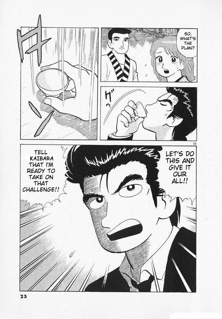 Read Oishinbo chapter 132 image 28 on Lezhin