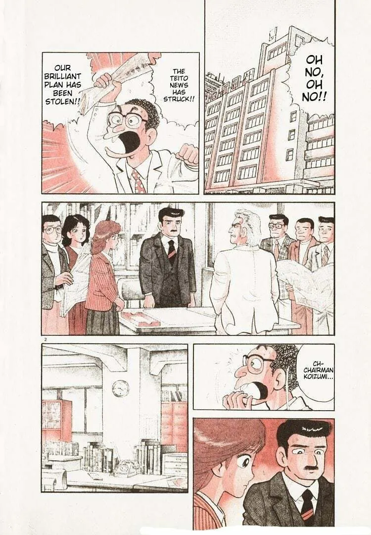 Read Oishinbo chapter 132 image 7 on Lezhin