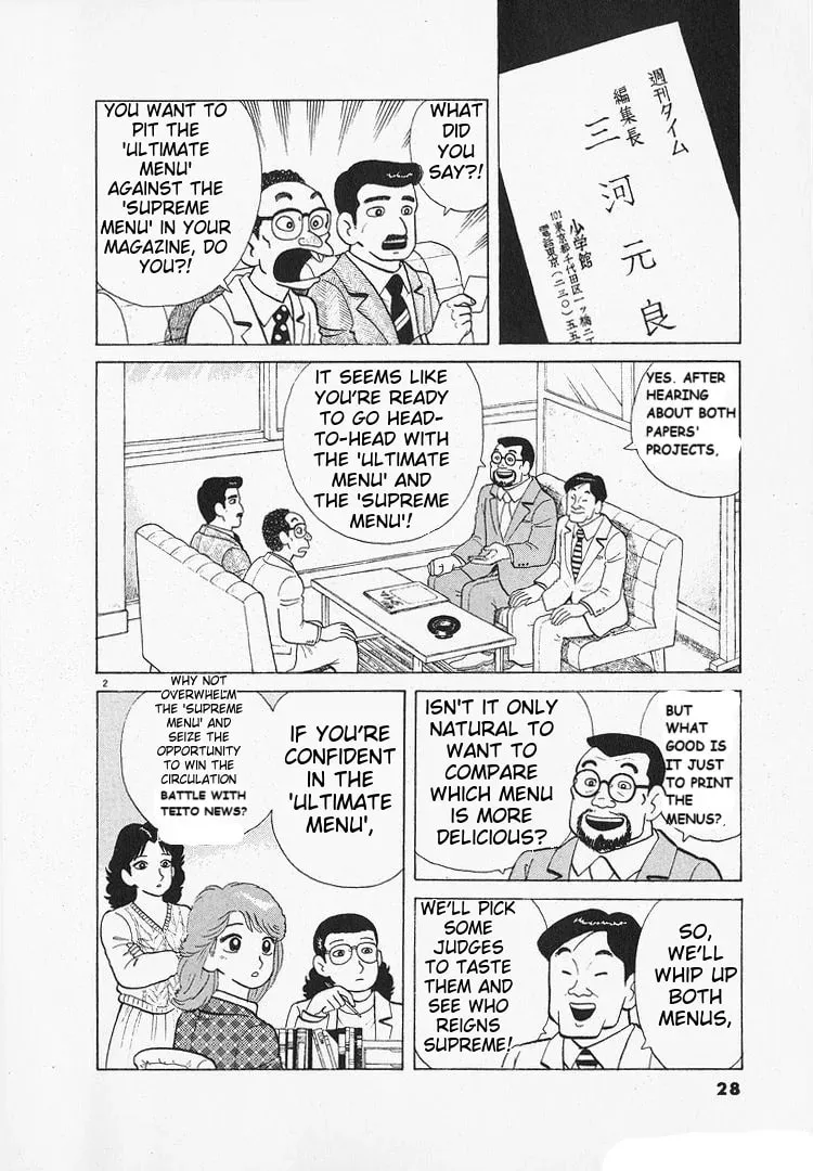 Read Oishinbo chapter 133 image 1 on Lezhin