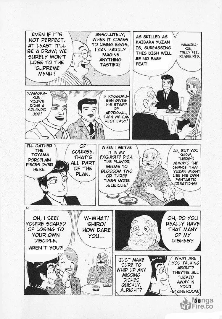 Read Oishinbo chapter 133 image 11 on Lezhin