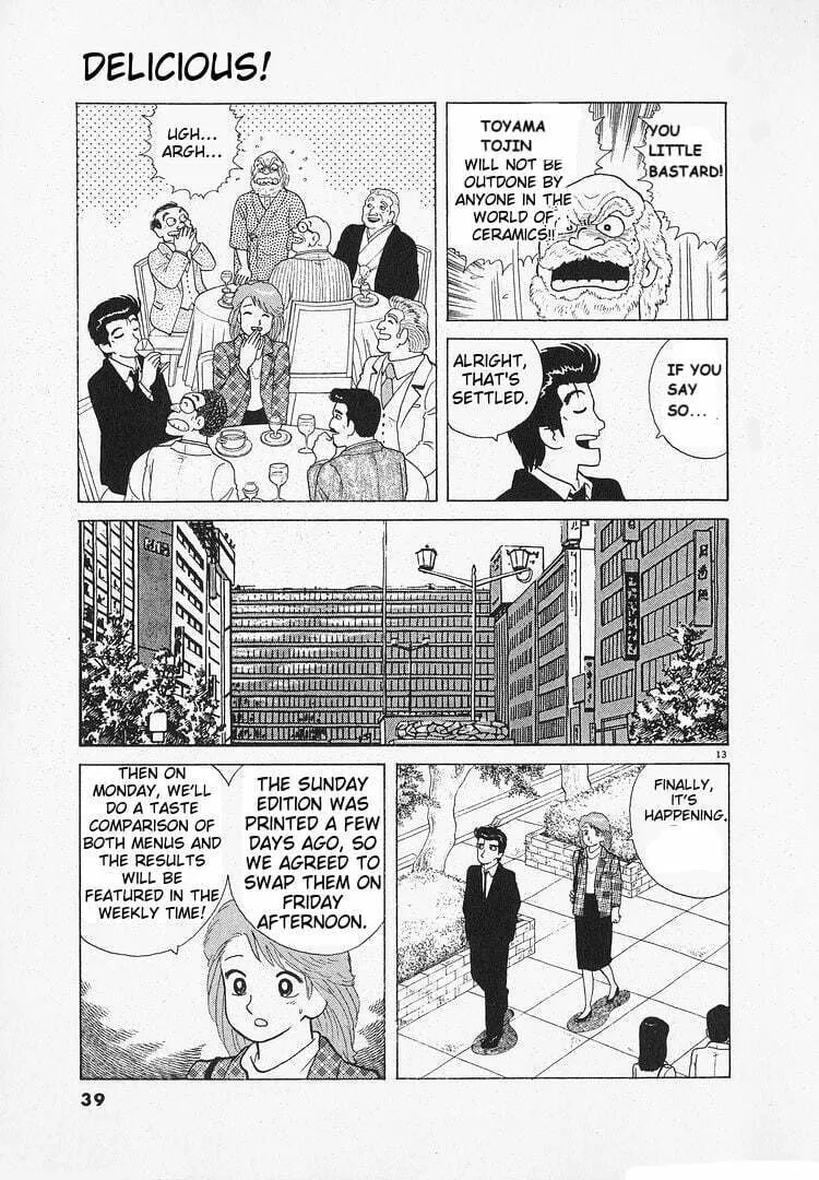 Read Oishinbo chapter 133 image 12 on Lezhin