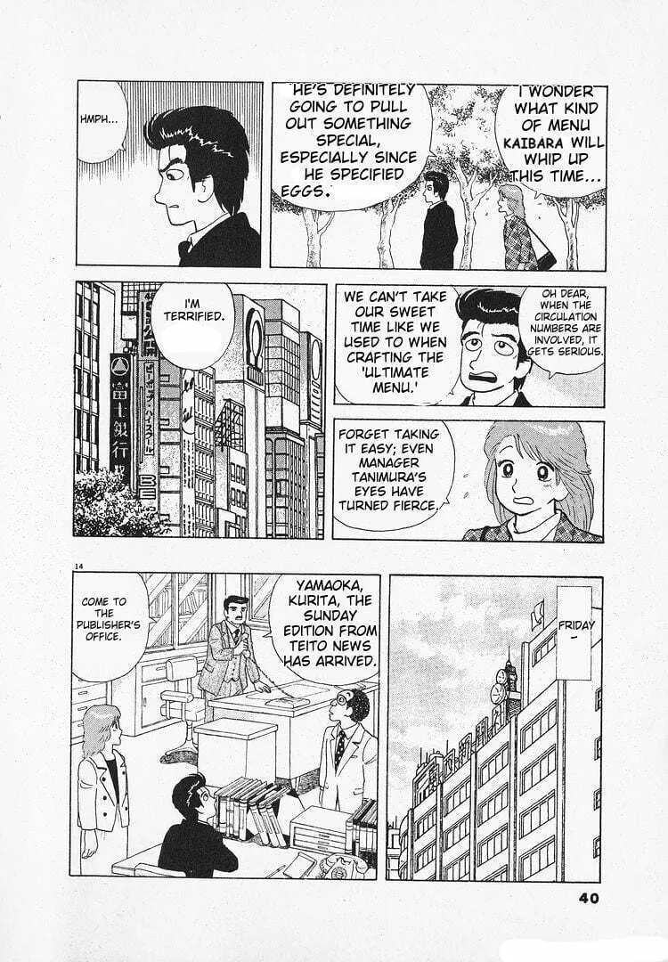 Read Oishinbo chapter 133 image 13 on Lezhin