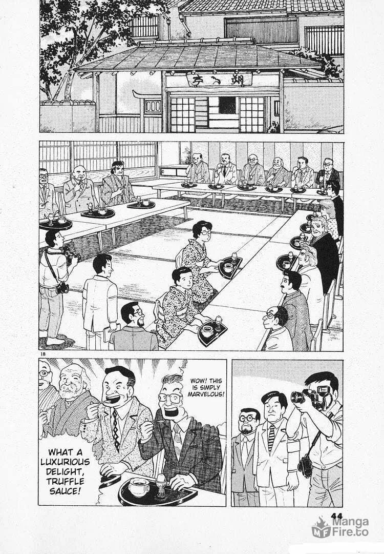 Read Oishinbo chapter 133 image 17 on Lezhin