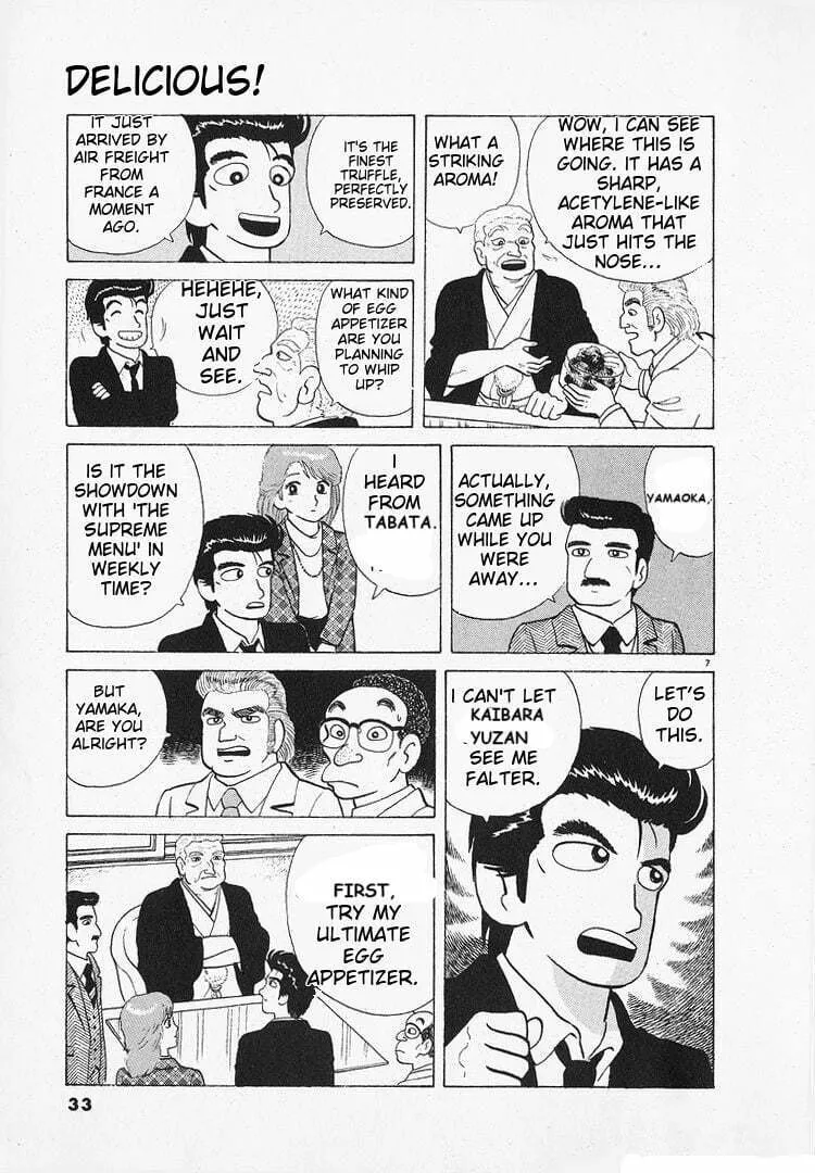 Read Oishinbo chapter 133 image 6 on Lezhin