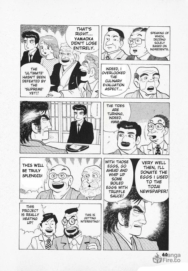 Read Oishinbo chapter 134 image 11 on Lezhin