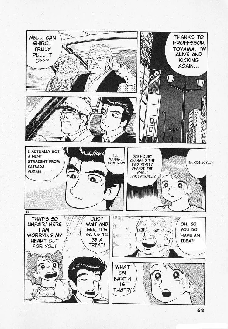 Read Oishinbo chapter 134 image 13 on Lezhin