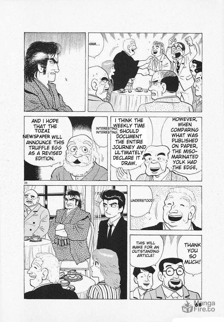 Read Oishinbo chapter 134 image 19 on Lezhin
