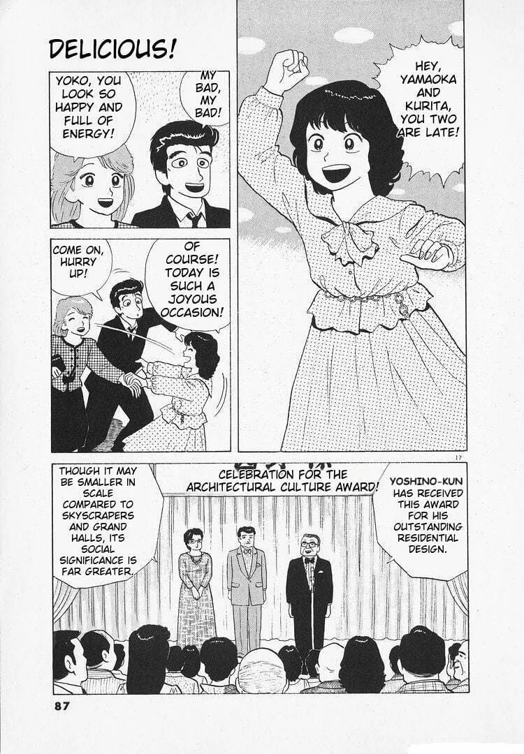 Read Oishinbo chapter 135 image 16 on Lezhin