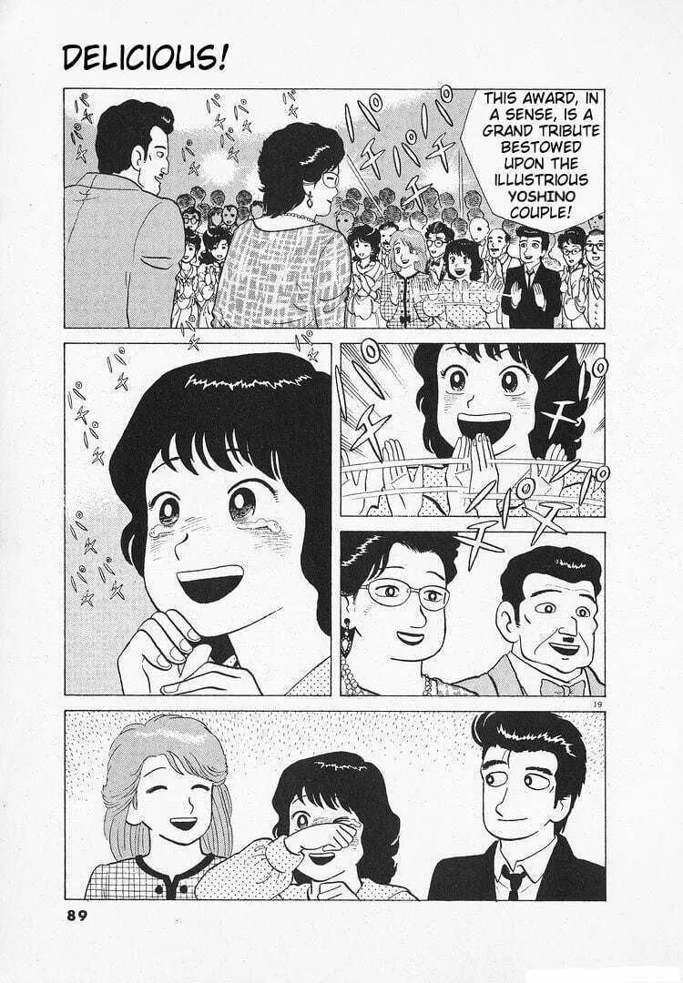 Read Oishinbo chapter 135 image 18 on Lezhin