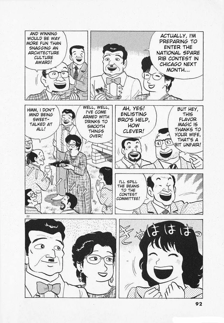 Read Oishinbo chapter 135 image 21 on Lezhin