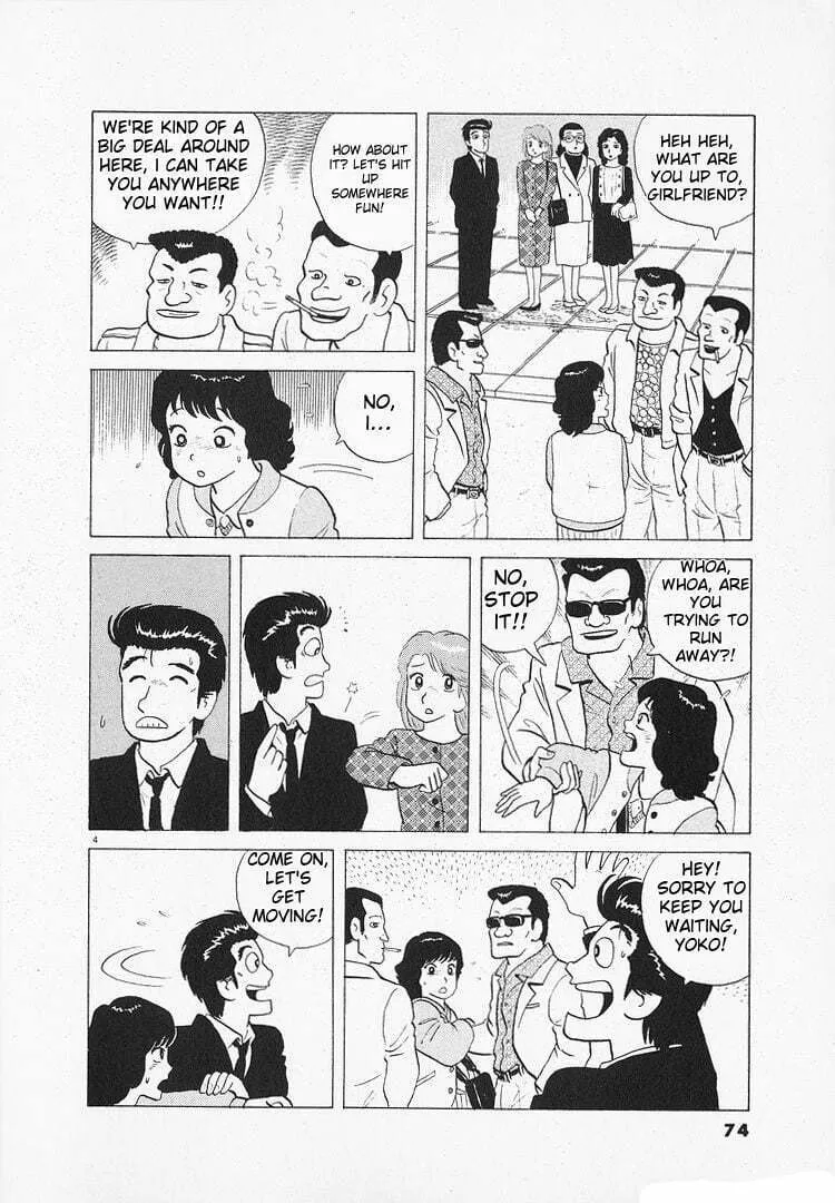 Read Oishinbo chapter 135 image 3 on Lezhin