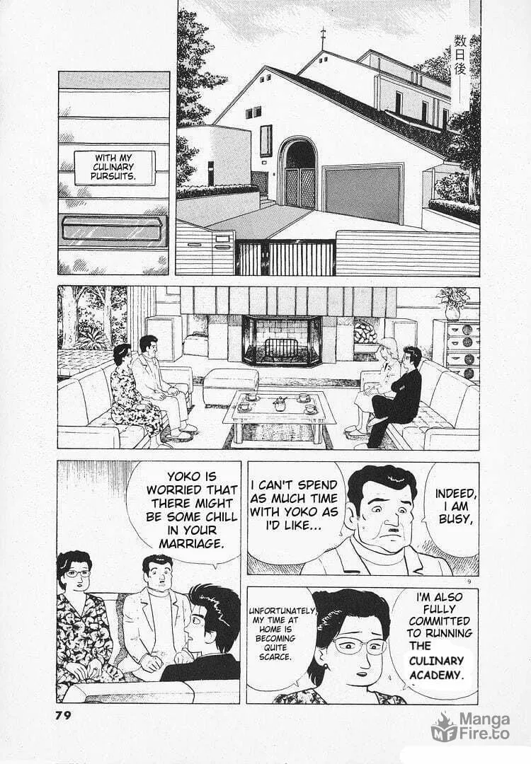 Read Oishinbo chapter 135 image 8 on Lezhin