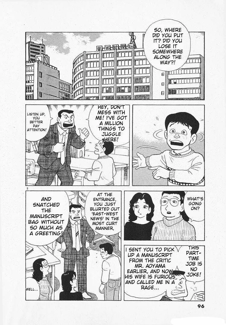 Read Oishinbo chapter 136 image 1 on Lezhin