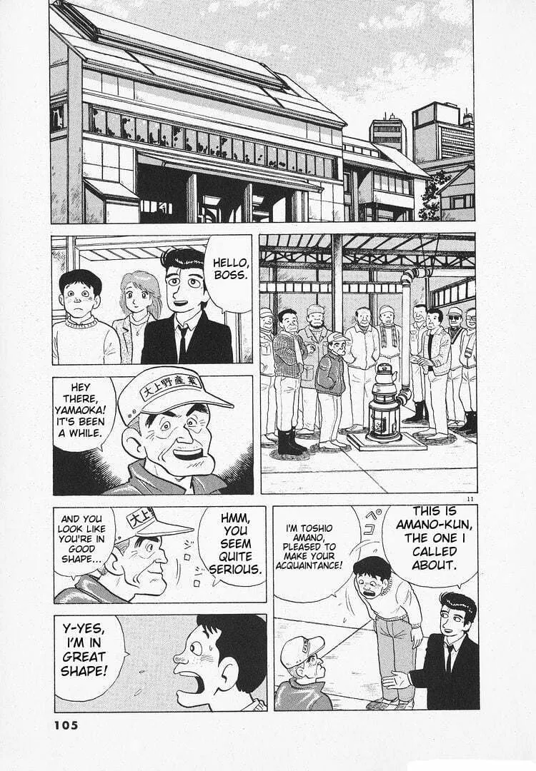 Read Oishinbo chapter 136 image 10 on Lezhin