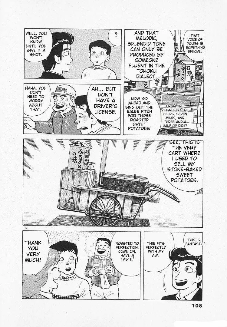Read Oishinbo chapter 136 image 13 on Lezhin