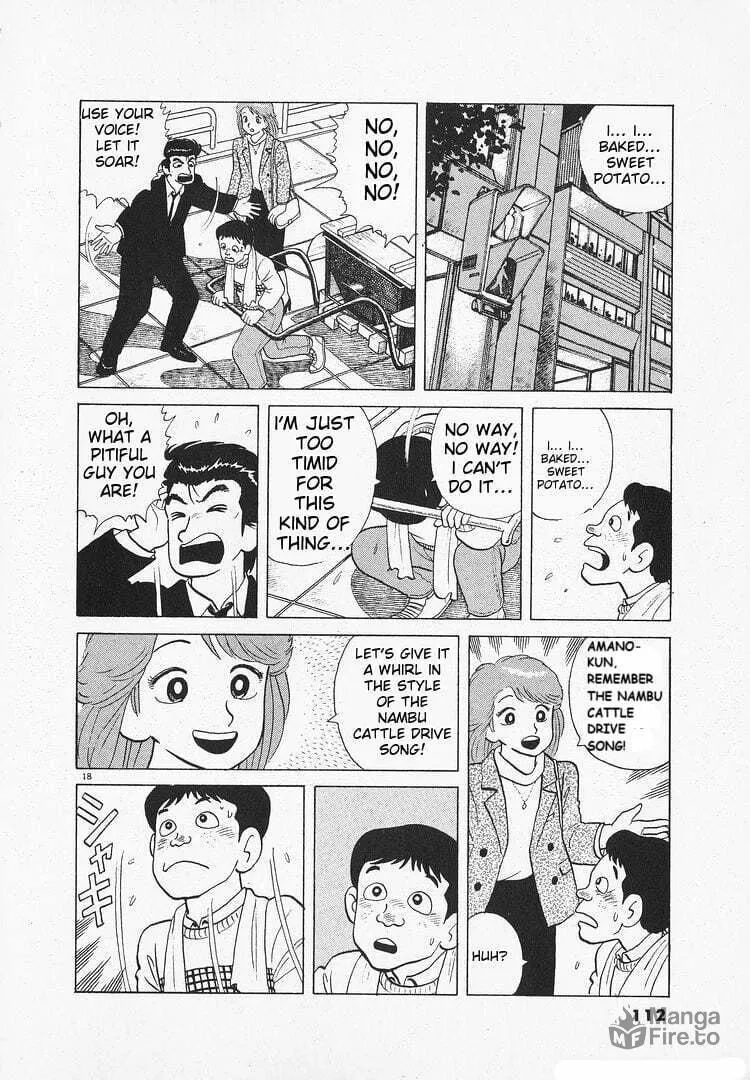 Read Oishinbo chapter 136 image 17 on Lezhin