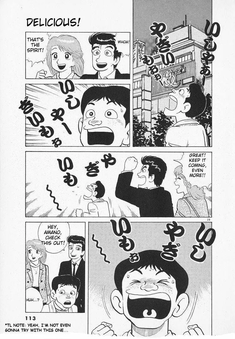 Read Oishinbo chapter 136 image 18 on Lezhin