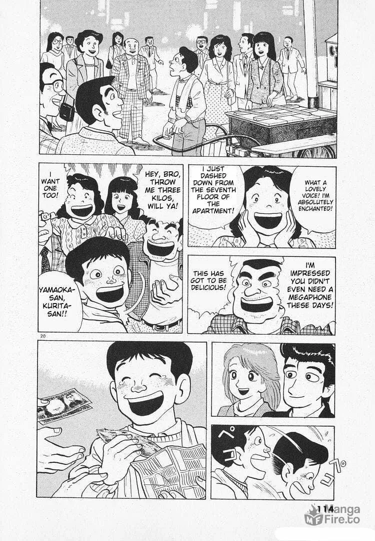 Read Oishinbo chapter 136 image 19 on Lezhin