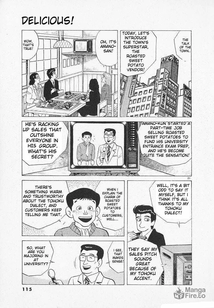 Read Oishinbo chapter 136 image 20 on Lezhin