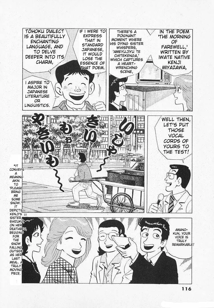 Read Oishinbo chapter 136 image 21 on Lezhin