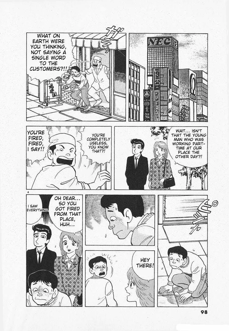 Read Oishinbo chapter 136 image 3 on Lezhin