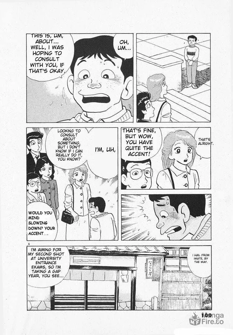 Read Oishinbo chapter 136 image 5 on Lezhin