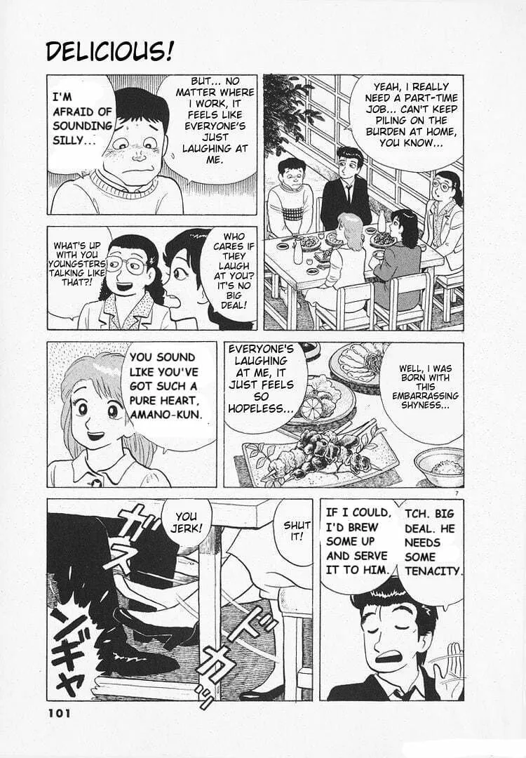 Read Oishinbo chapter 136 image 6 on Lezhin