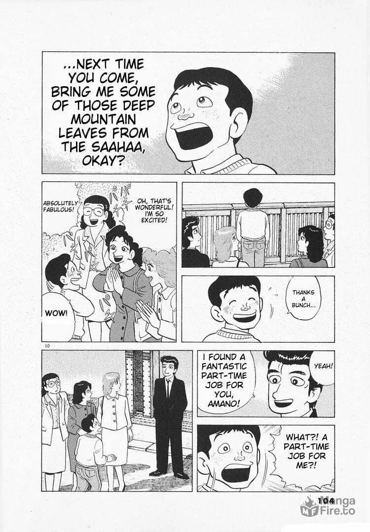 Read Oishinbo chapter 136 image 9 on Lezhin