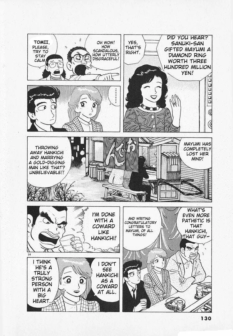 Read Oishinbo chapter 137 image 13 on Lezhin