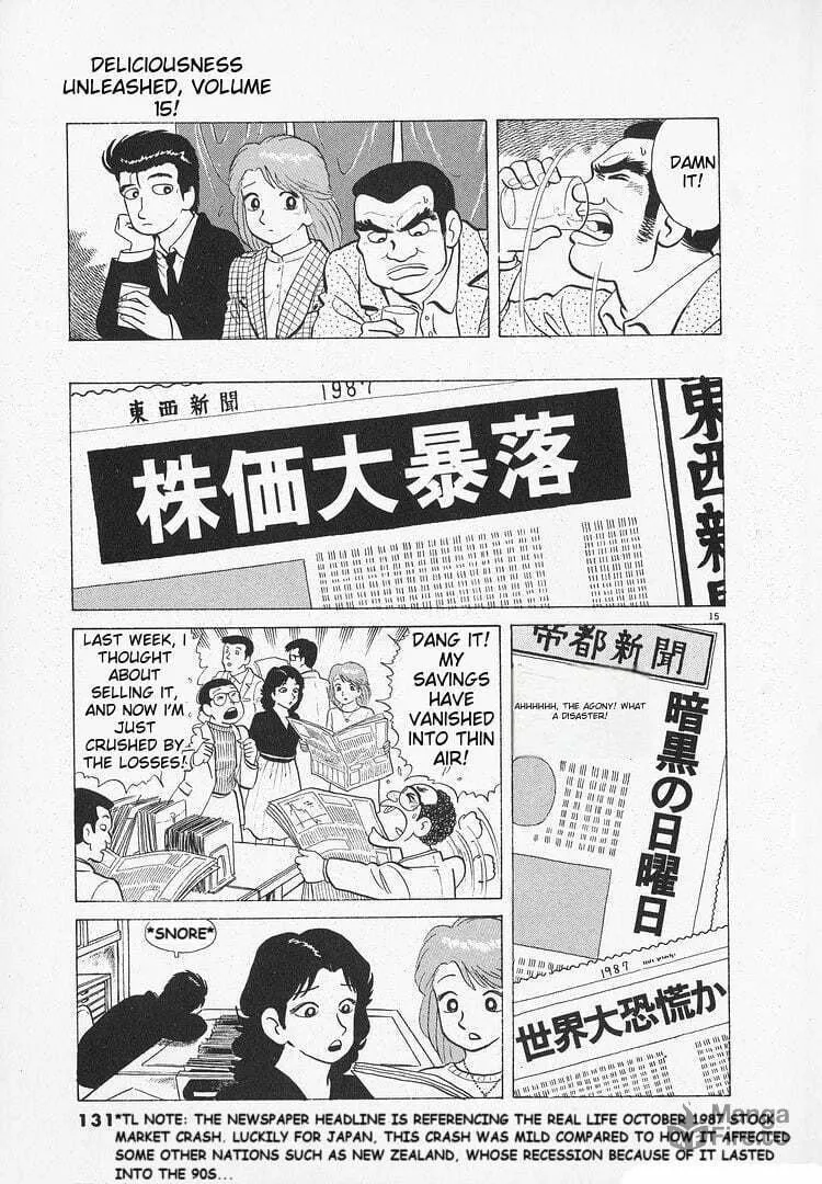 Read Oishinbo chapter 137 image 14 on Lezhin