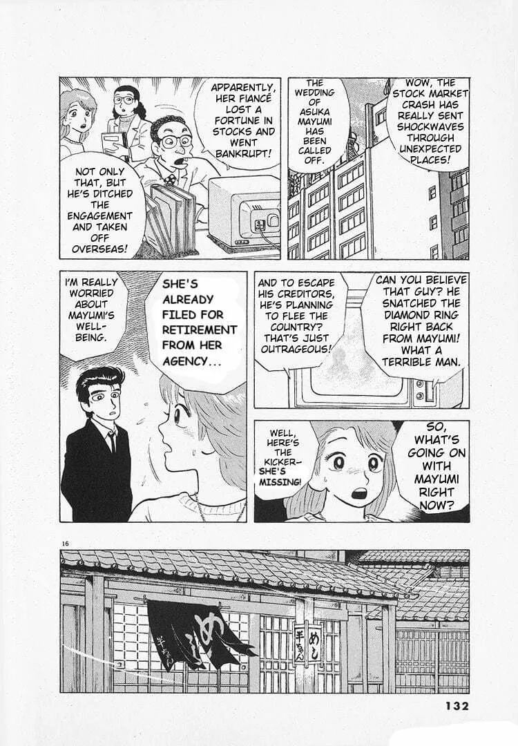 Read Oishinbo chapter 137 image 15 on Lezhin