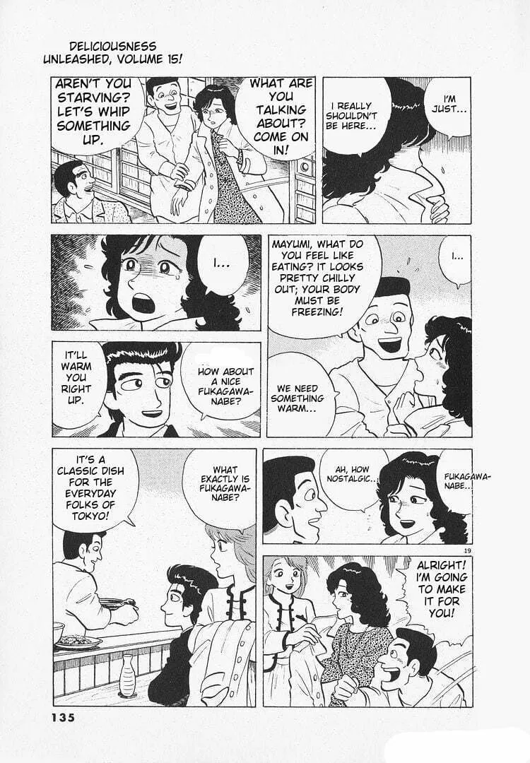 Read Oishinbo chapter 137 image 18 on Lezhin