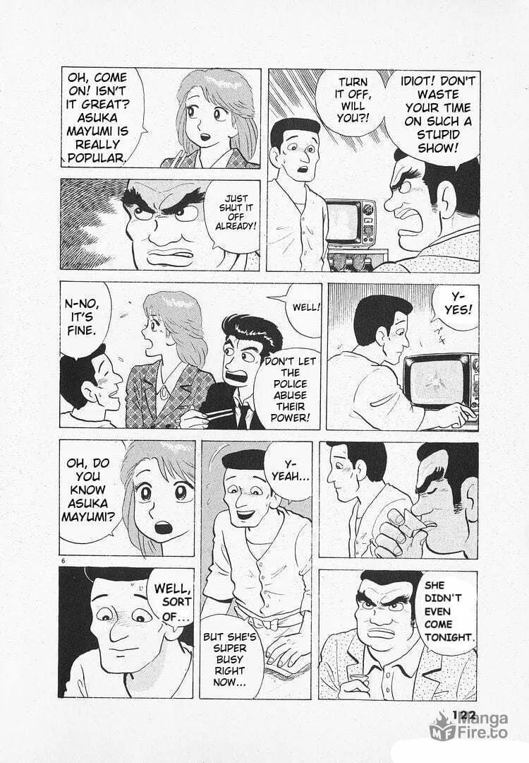 Read Oishinbo chapter 137 image 5 on Lezhin