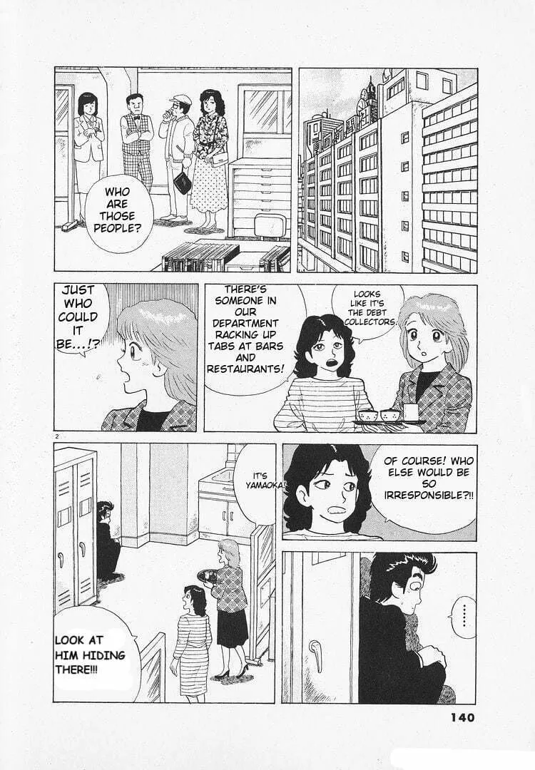 Read Oishinbo chapter 138 image 1 on Lezhin