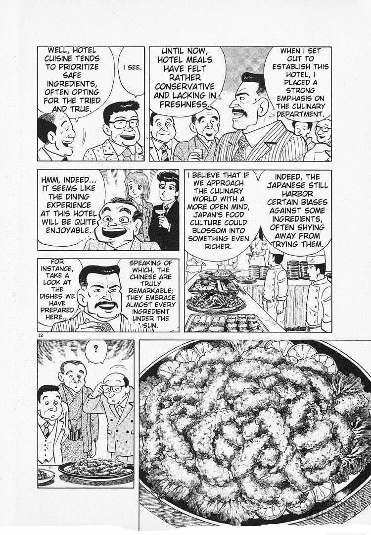 Read Oishinbo chapter 138 image 11 on Lezhin