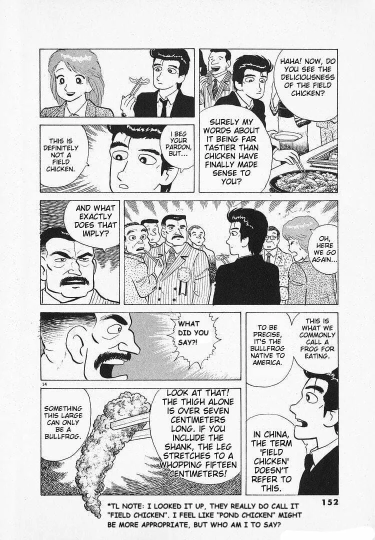 Read Oishinbo chapter 138 image 13 on Lezhin