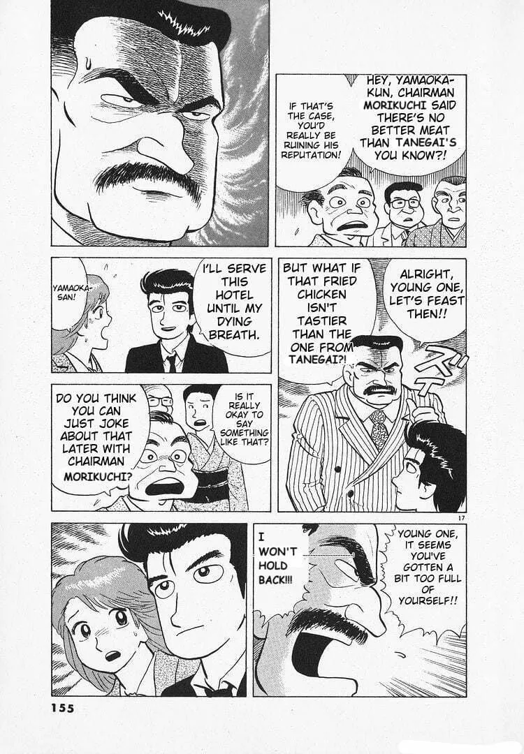Read Oishinbo chapter 138 image 16 on Lezhin