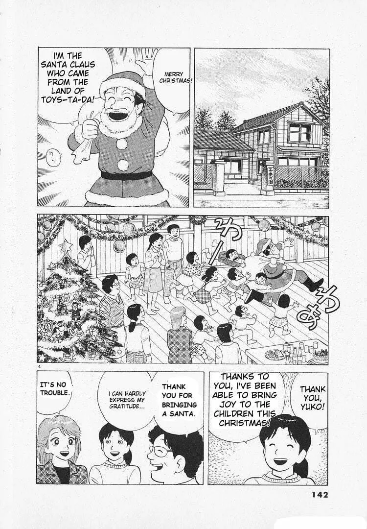 Read Oishinbo chapter 138 image 3 on Lezhin