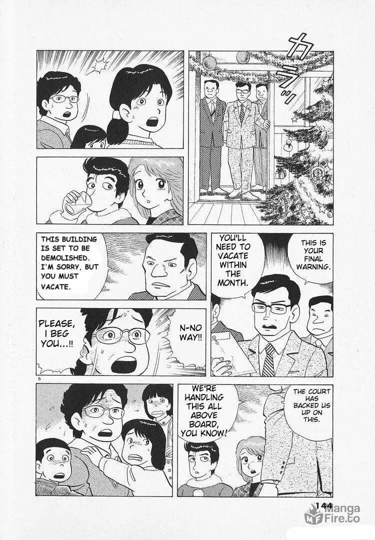 Read Oishinbo chapter 138 image 5 on Lezhin
