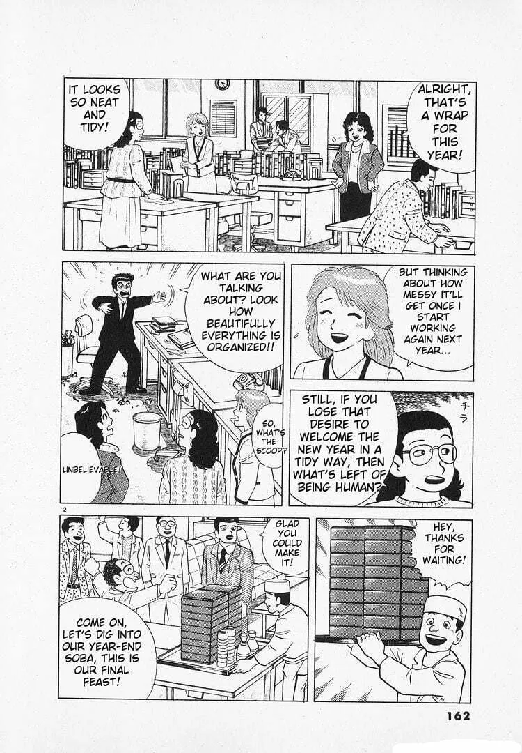 Read Oishinbo chapter 139 image 1 on Lezhin